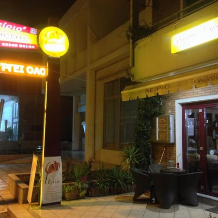 Lirio Guest House Makrakomi Luaran gambar