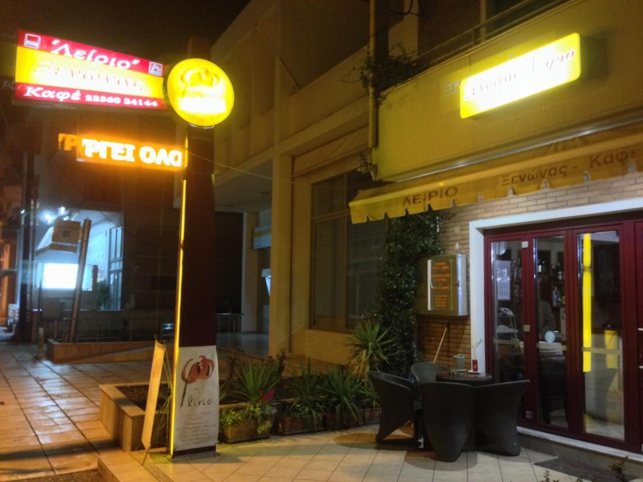 Lirio Guest House Makrakomi Luaran gambar