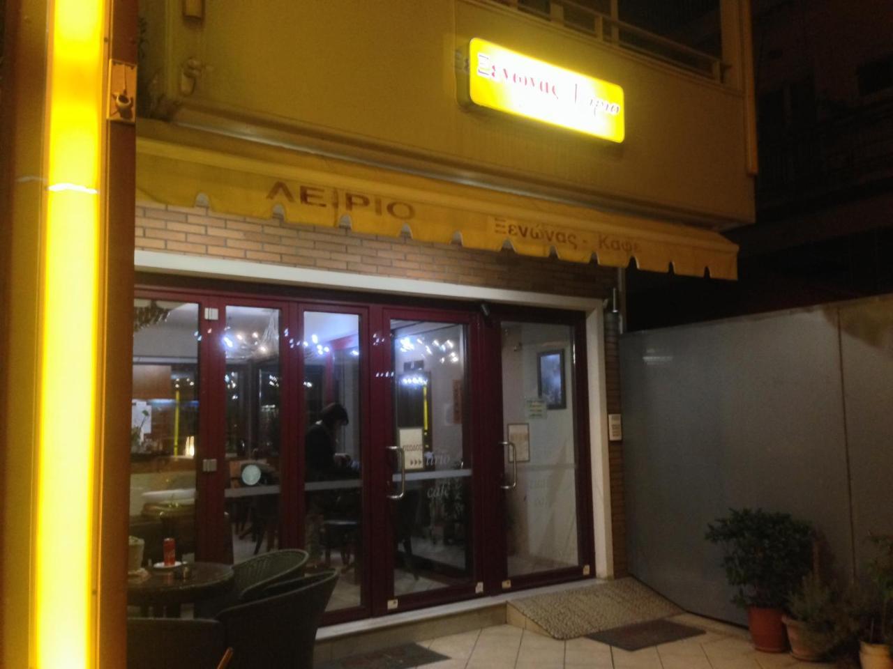 Lirio Guest House Makrakomi Luaran gambar