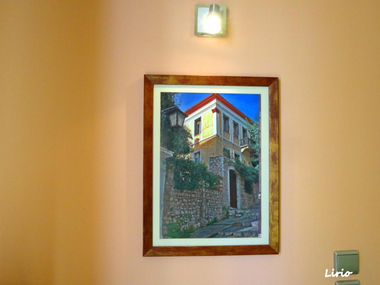 Lirio Guest House Makrakomi Luaran gambar